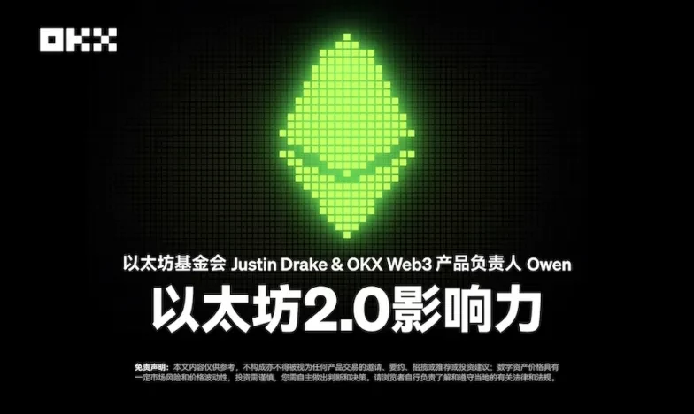 欧交易所app最新版本下载安卓版交易所新功能上线