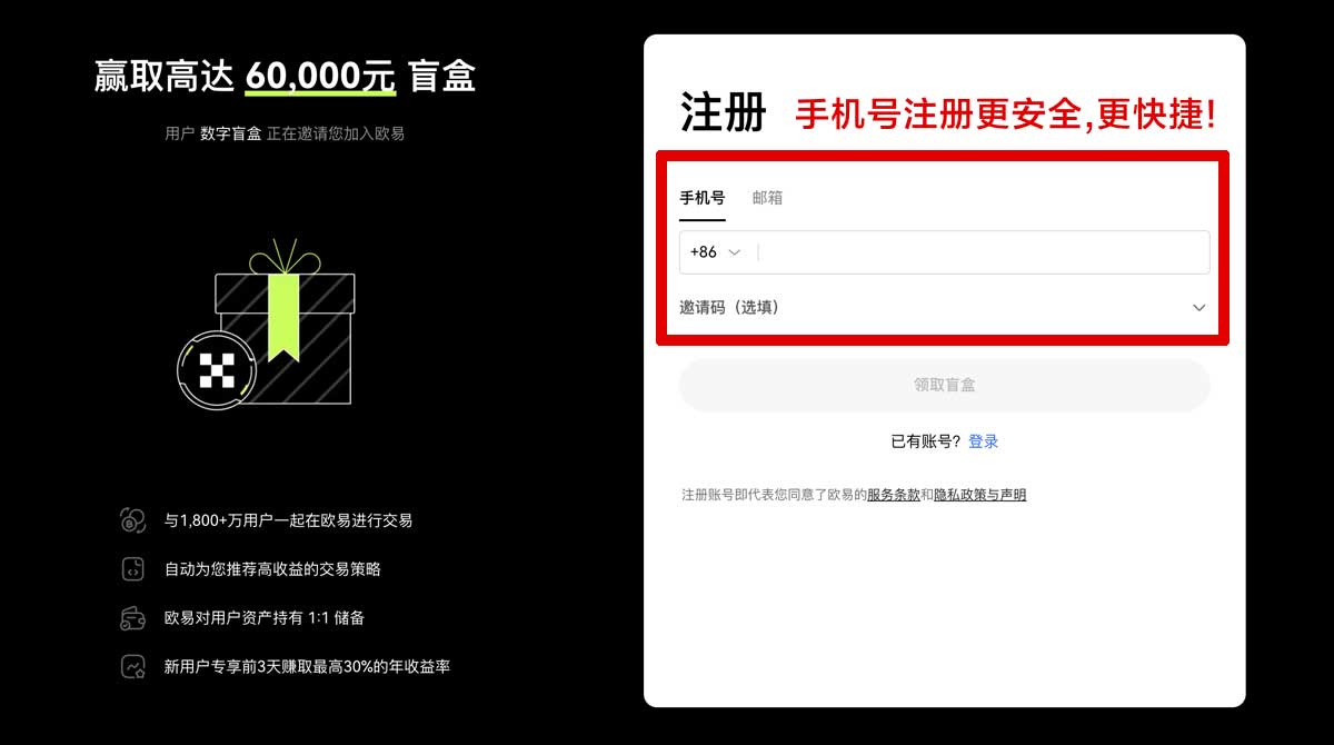 注册btc交易app新手入门：安全开户、买卖BTC与手续费攻略账户步骤